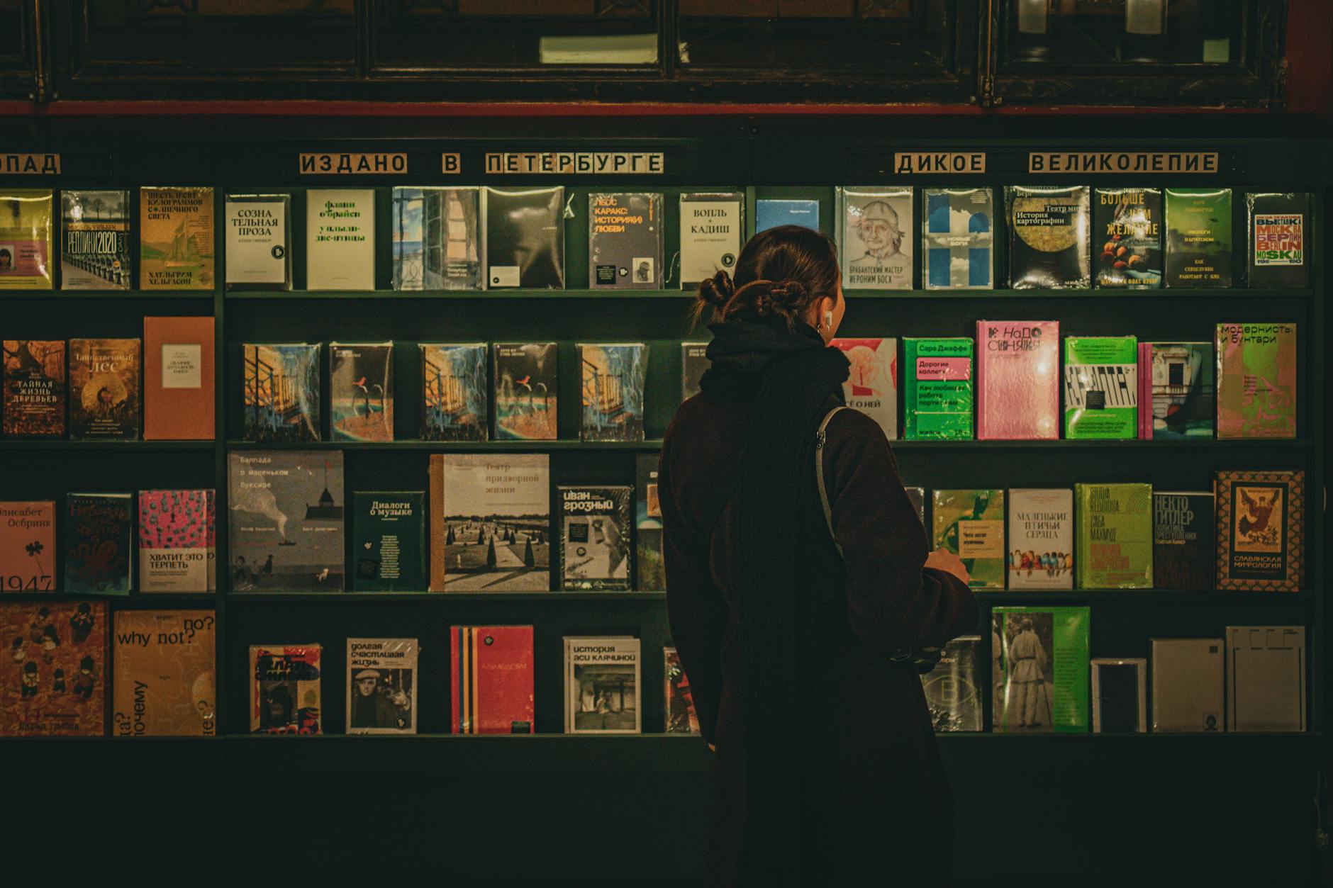 Colorful books displayed on bookstore shelves showing lifestyle and cookbook sections